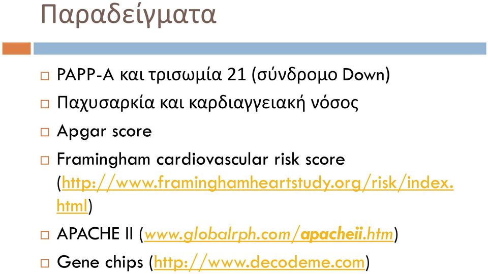 score (http://www.framinghamheartstudy.org/risk/index.