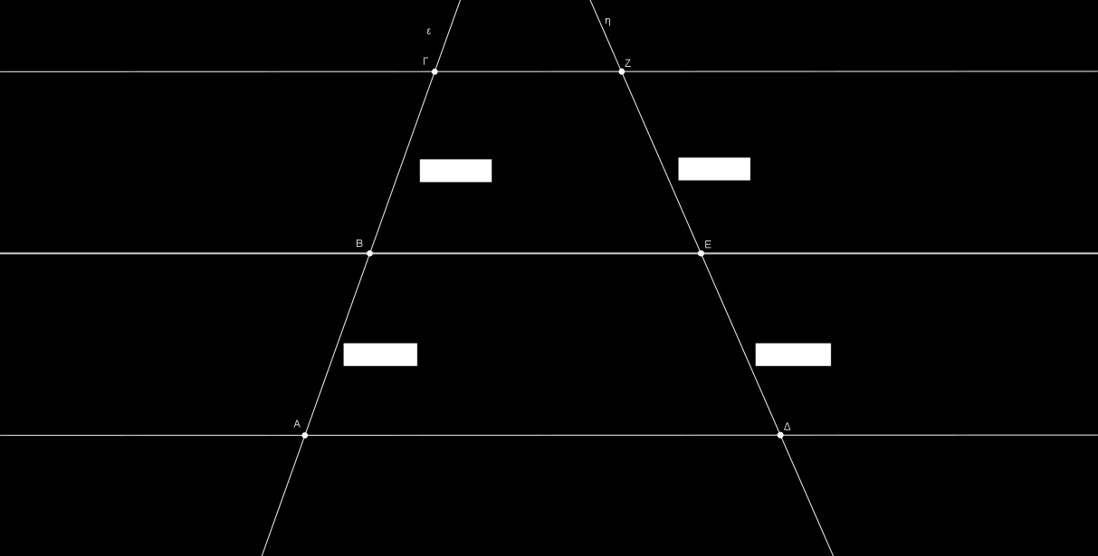 Β2) πγθξίλεηε θάζε θνξά ηα επζχγξακκα ηκήκαηα ΓΔ θαη ΔΕ πνπ νξίδνπλ νη
