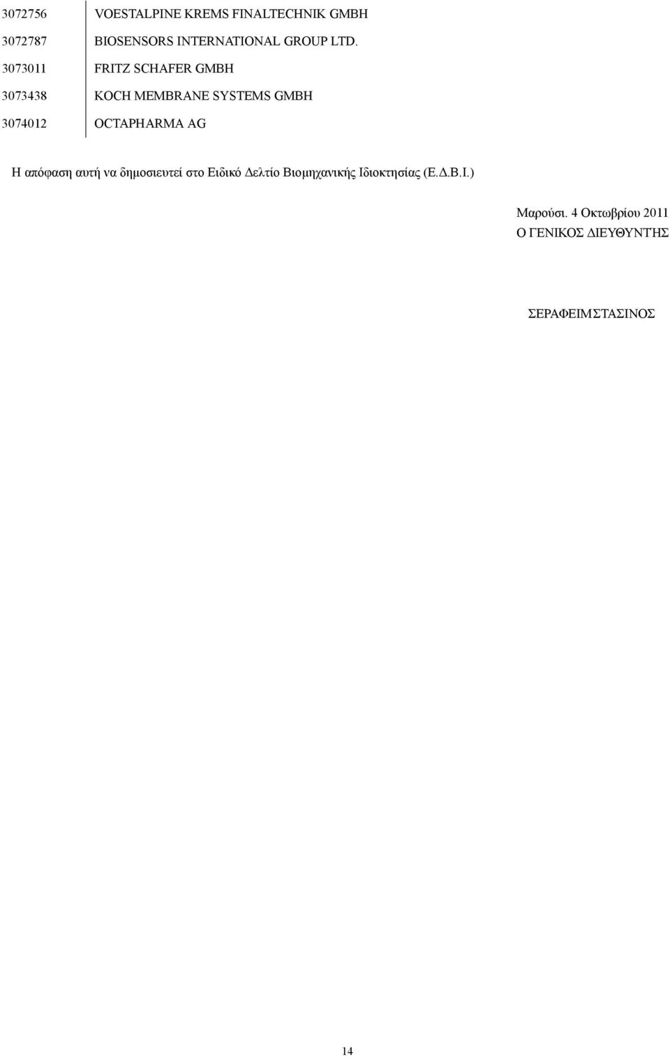 3073011 FRITZ SCHAFER GMBH 3073438 KOCH MEMBRANE SYSTEMS GMBH 3074012