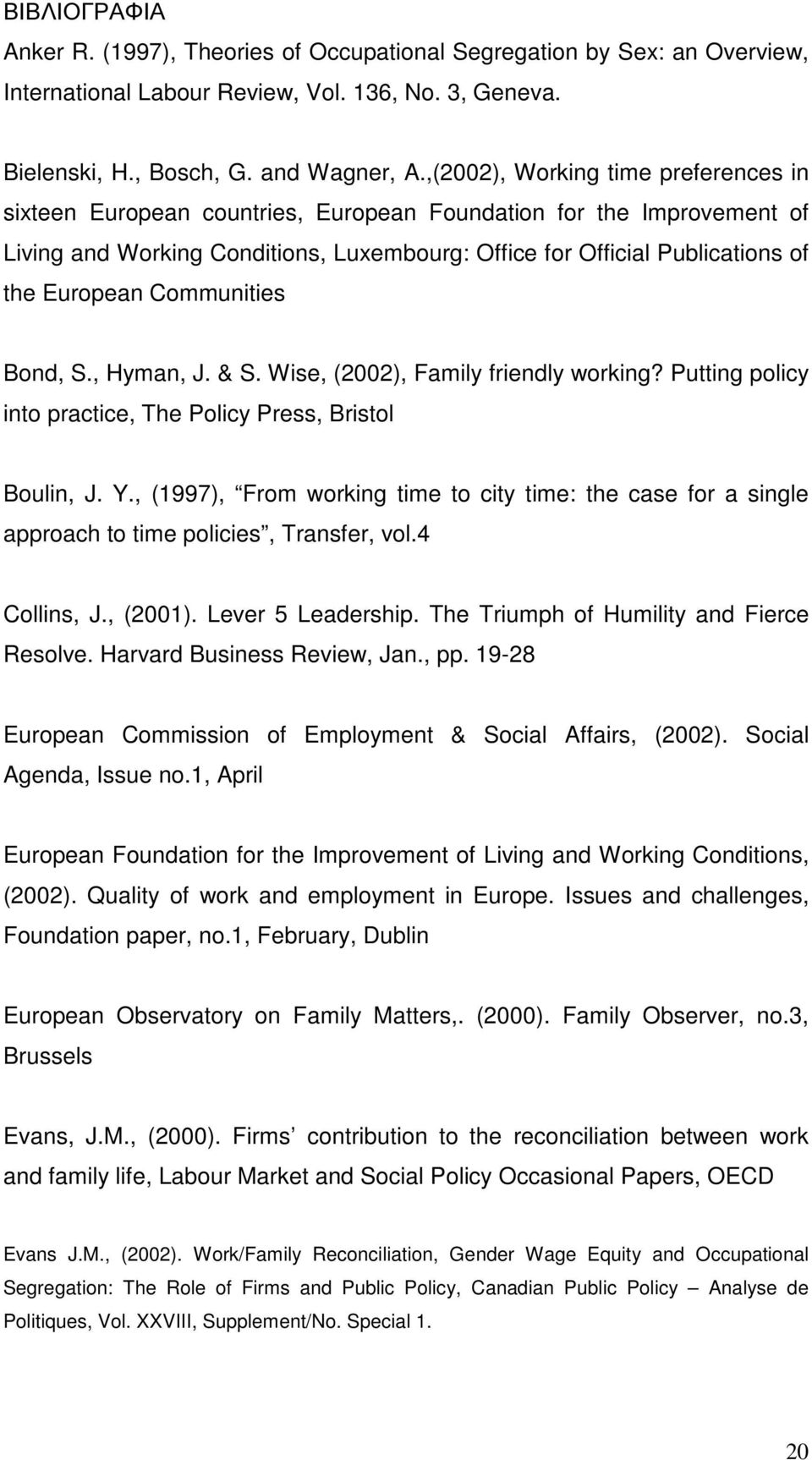Communities Bond, S., Hyman, J. & S. Wise, (2002), Family friendly working? Putting policy into practice, The Policy Press, Bristol Boulin, J. Y.