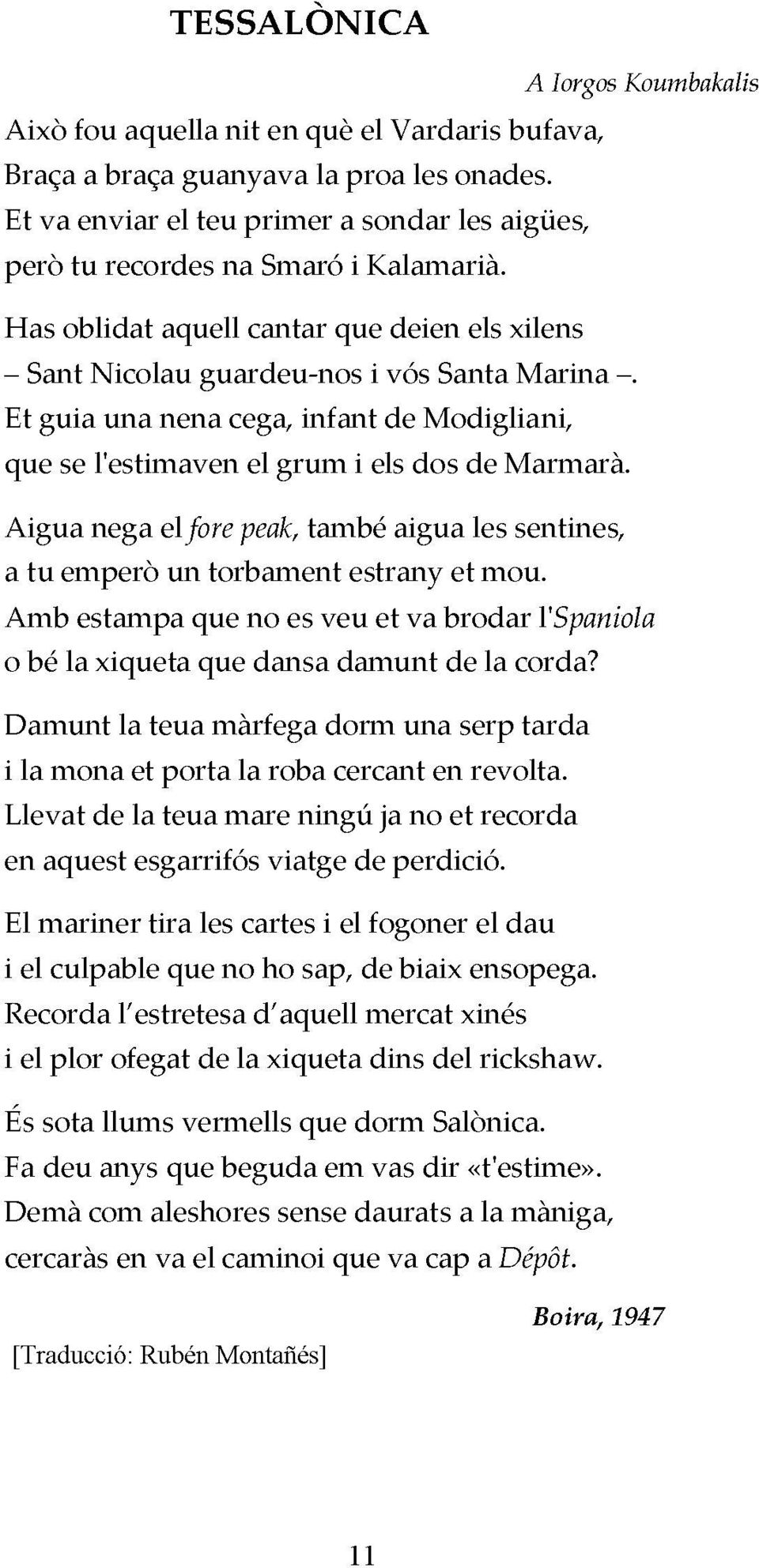 Et guia una nena cega, infant de Modigliani, que se l'estimaven el grum i els dos de Marmarà. Aigua nega el fore peak, també aigua les sentines, a tu emperò un torbament estrany et mou.