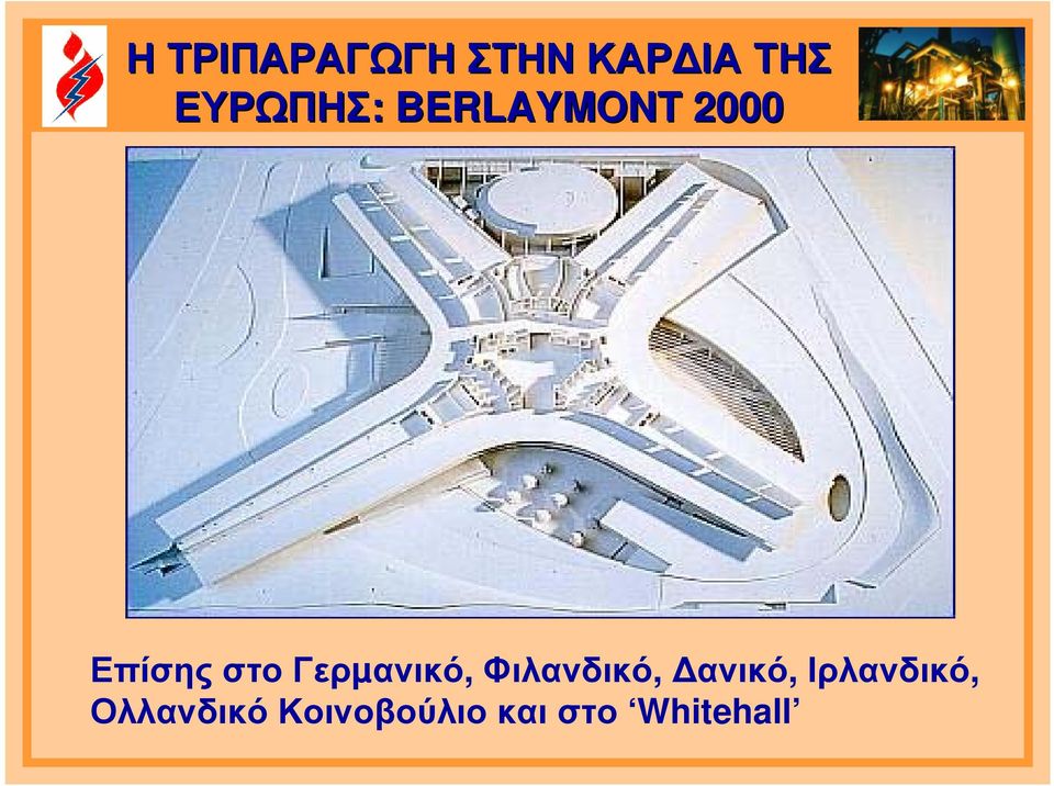 Γερµανικό, Φιλανδικό, ανικό,