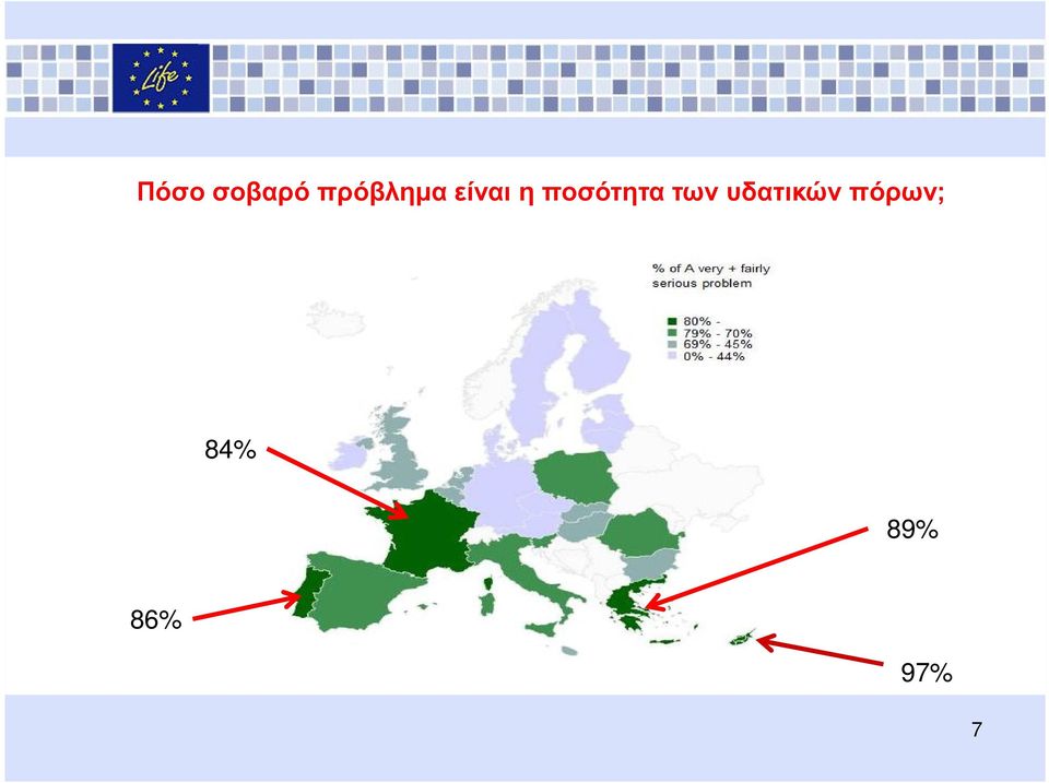 ποσότητα των