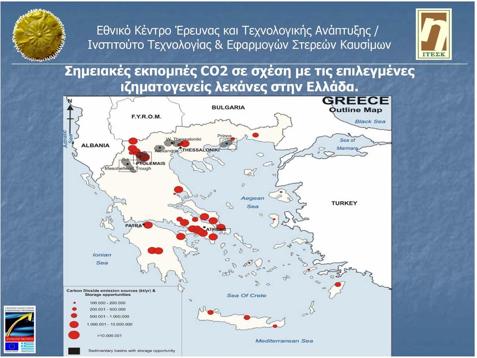 επιλεγµένες