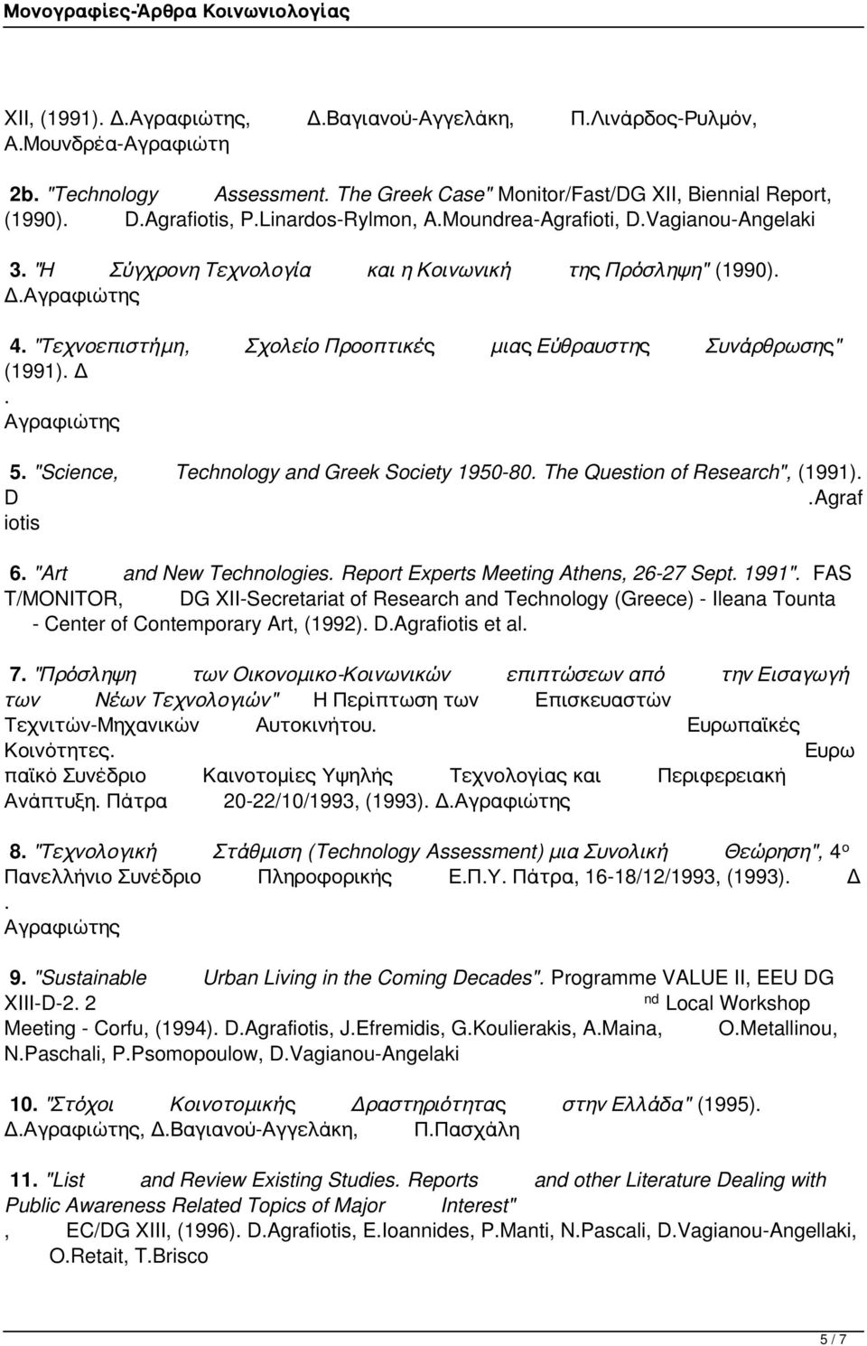 "Science Technology and Greek Society 1950-80 The Question of Research" (1991) D Agraf iotis 6 "Art and New Technologies Report Experts Meeting Athens 26-27 Sept 1991" FAS T/MONITOR DG