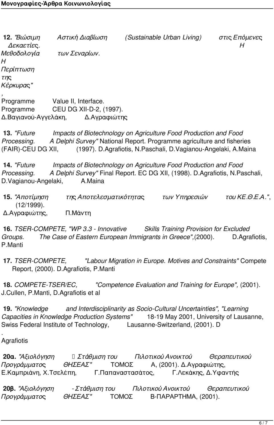 DG XII (1997) DAgrafiotis NPaschali DVagianou-Angelaki AMaina 14 "Future Impacts of Biotechnology on Agriculture Food Production and Food Processing A Delphi Survey" Final Report EC DG XII (1998)