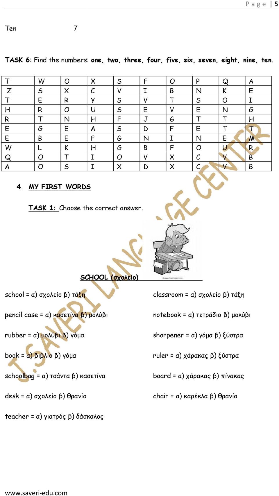 M R B B 4. MY FIRST WORDS TASK 1: Choose the correct answer.