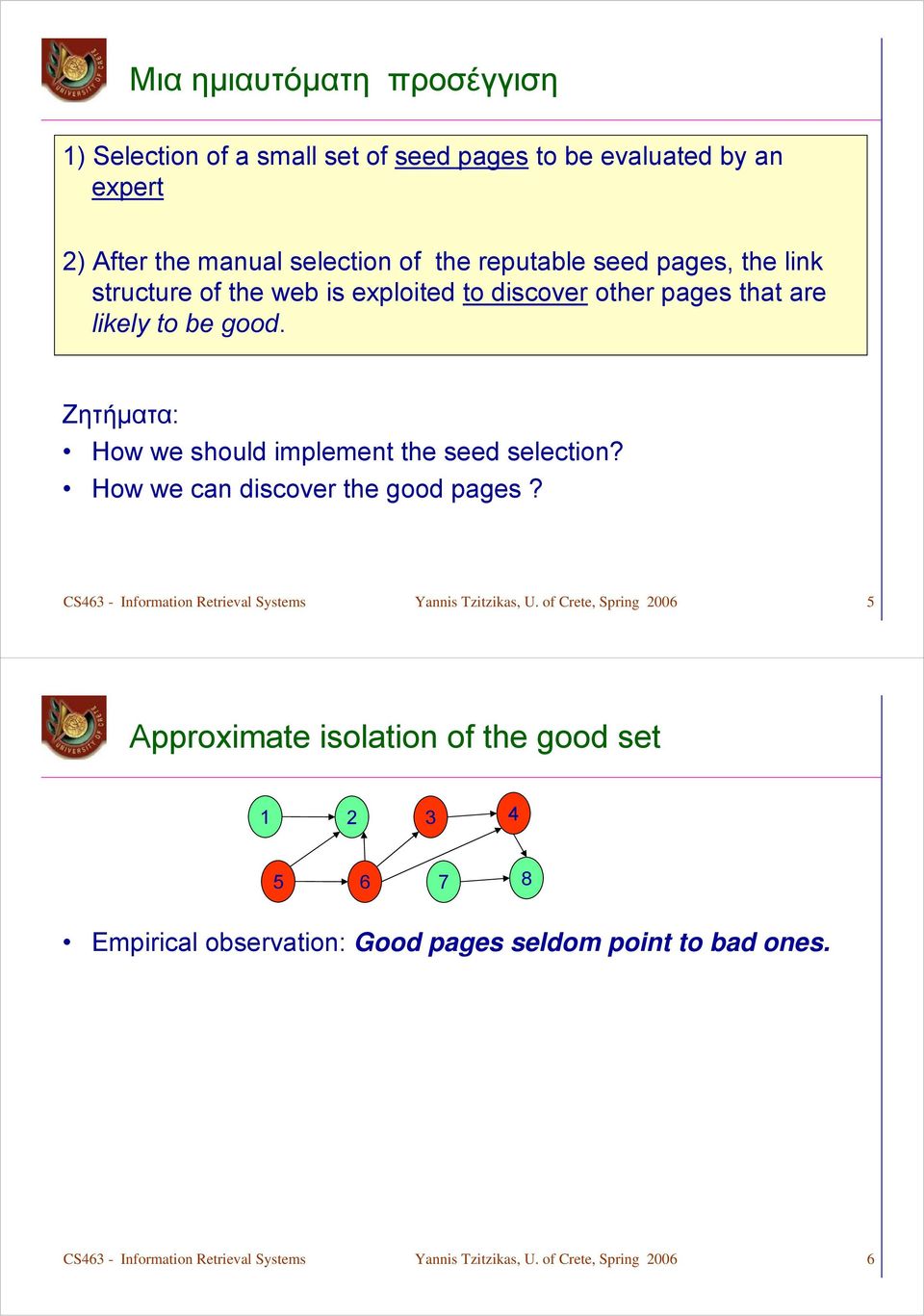 Ζητήματα: How we should implement the seed selection? How we cn discove the good pges? CS63 - Infomtion Retievl Systems Ynnis Tzitziks, U.