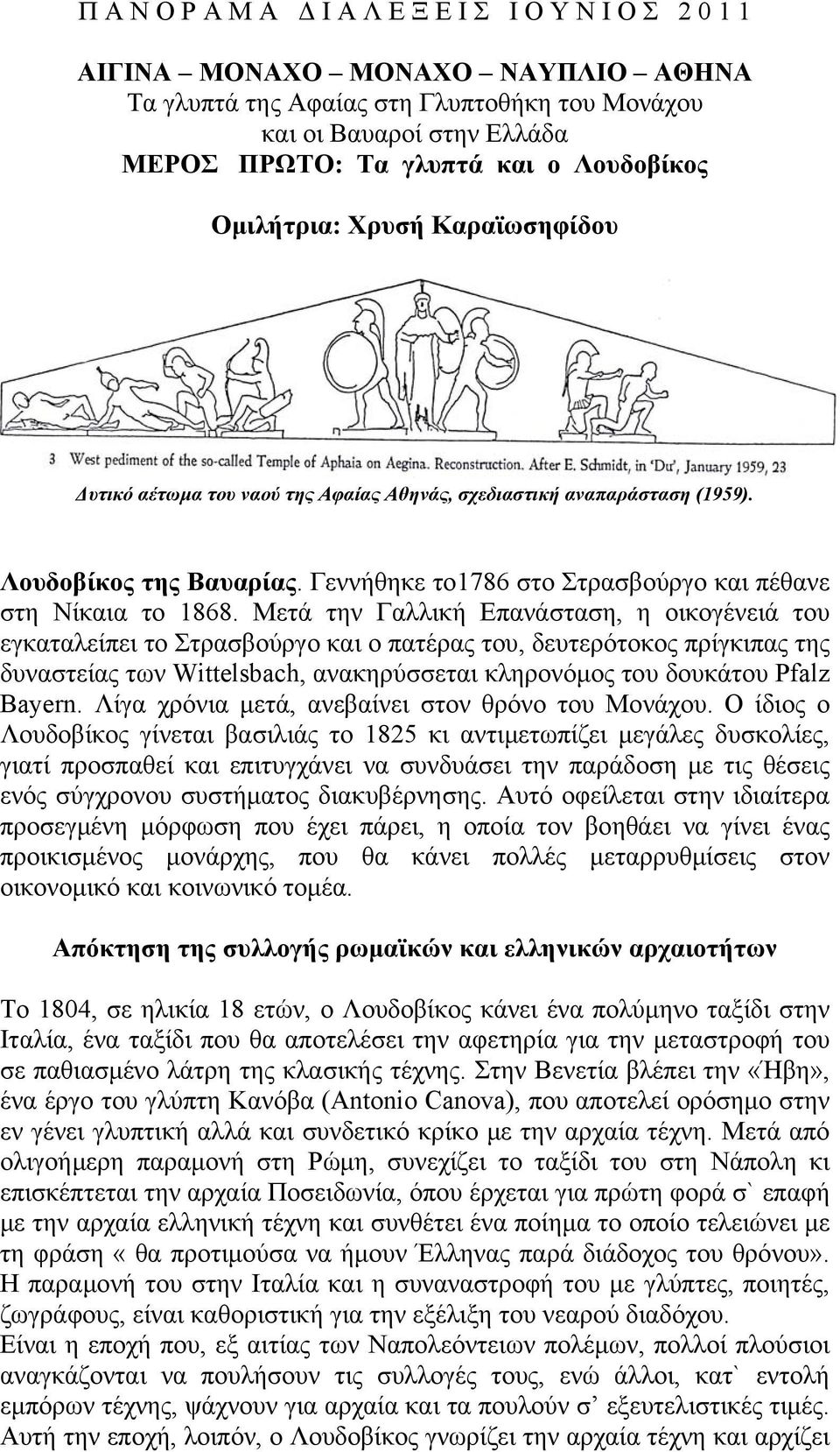 Γεννήθηκε το1786 στο Στρασβούργο και πέθανε στη Νίκαια το 1868.