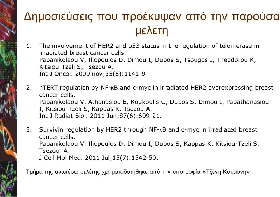 htert regulation by NF-κB and c-myc in irradiated HER2 overexpressing breast cancer cells.