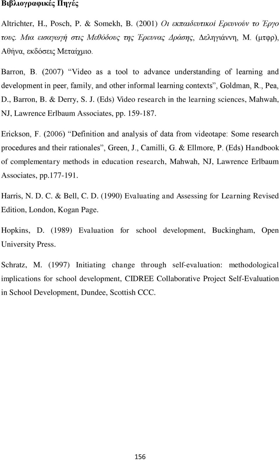 , Barron, B. & Derry, S. J. (Eds) Video research in the learning sciences, Mahwah, NJ, Lawrence Erlbaum Associates, pp. 159-187. Erickson, F.