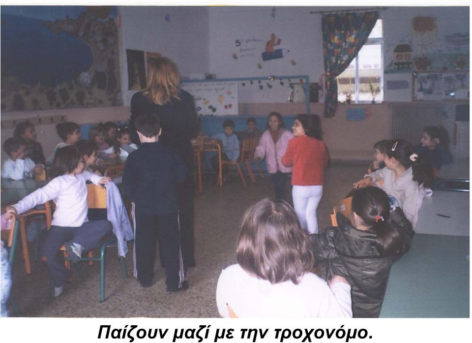 την