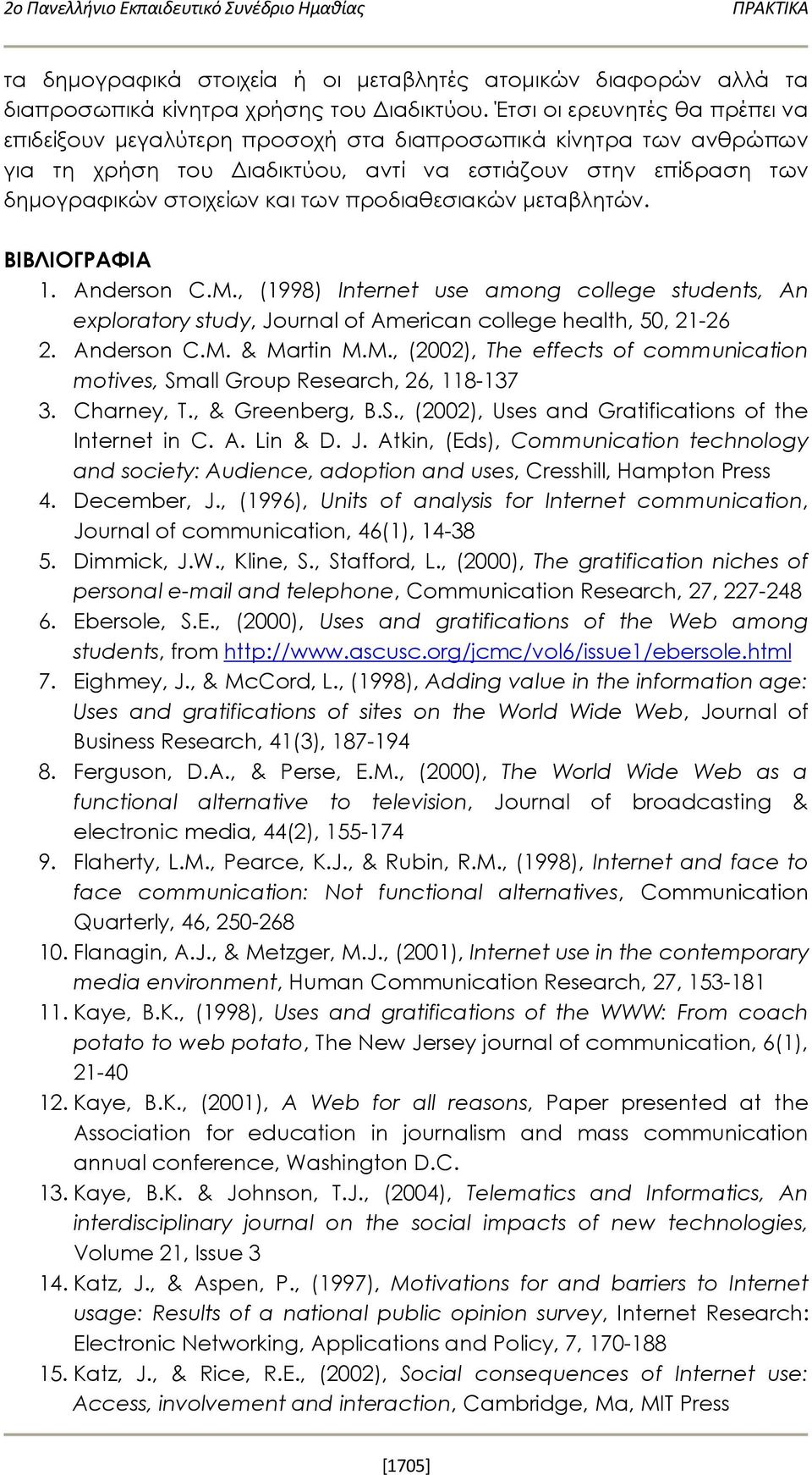 προδιαθεσιακών μεταβλητών. ΒΙΒΛΙΟΓΡΑΦΙΑ 1. Anderson C.M., (1998) Internet use among college students, An exploratory study, Journal of American college health, 50, 21-26 2. Anderson C.M. & Martin M.M., (2002), The effects of communication motives, Small Group Research, 26, 118-137 3.