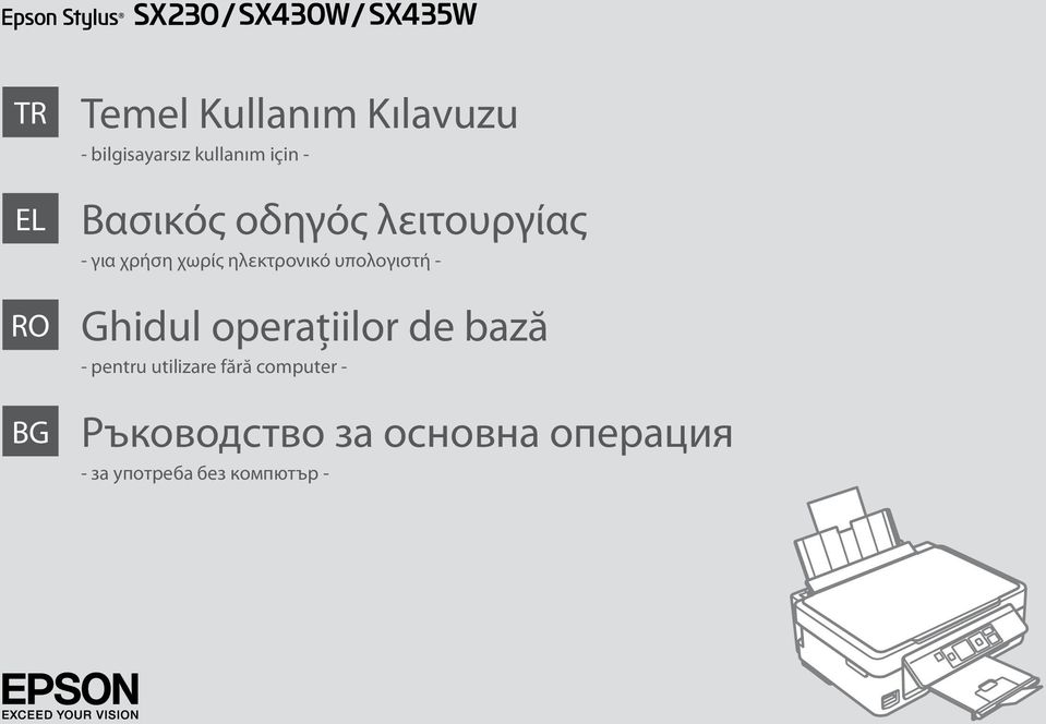 υπολογιστή - Ghidul operaţiilor de bază - pentru utilizare fără