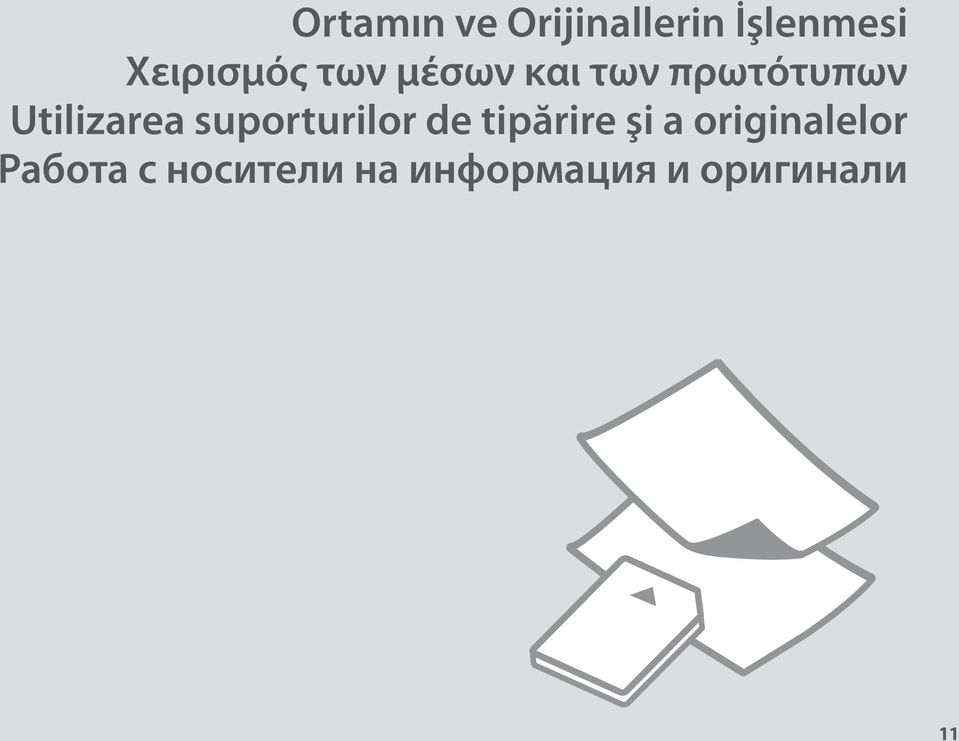 suporturilor de tipărire şi a originalelor