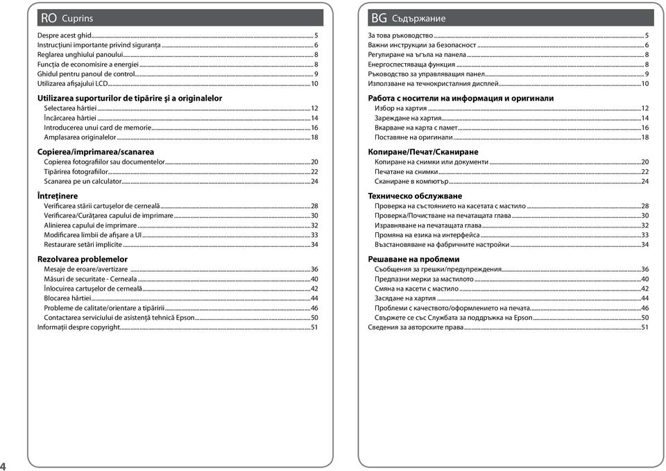 ..18 Copierea/imprimarea/scanarea Copierea fotografiilor sau documentelor...20 Tipărirea fotografiilor...22 Scanarea pe un calculator...24 Întreţinere Verificarea stării cartuşelor de cerneală.