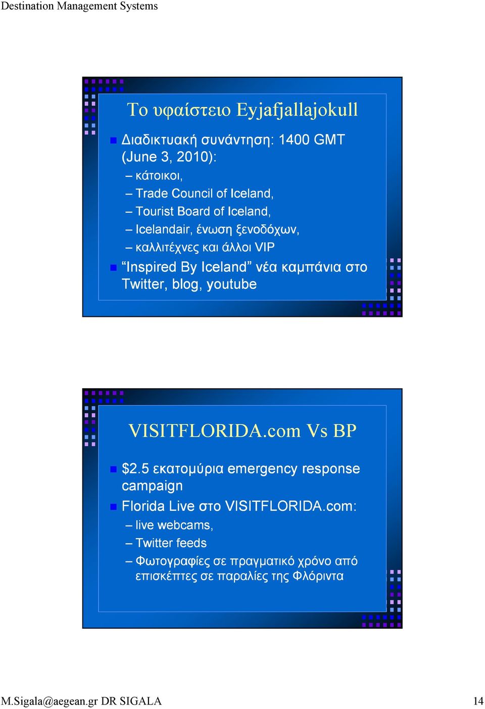 blog, youtube VISITFLORIDA.com Vs BP $2.5 εκατοµύρια emergency response campaign Florida Live στο VISITFLORIDA.