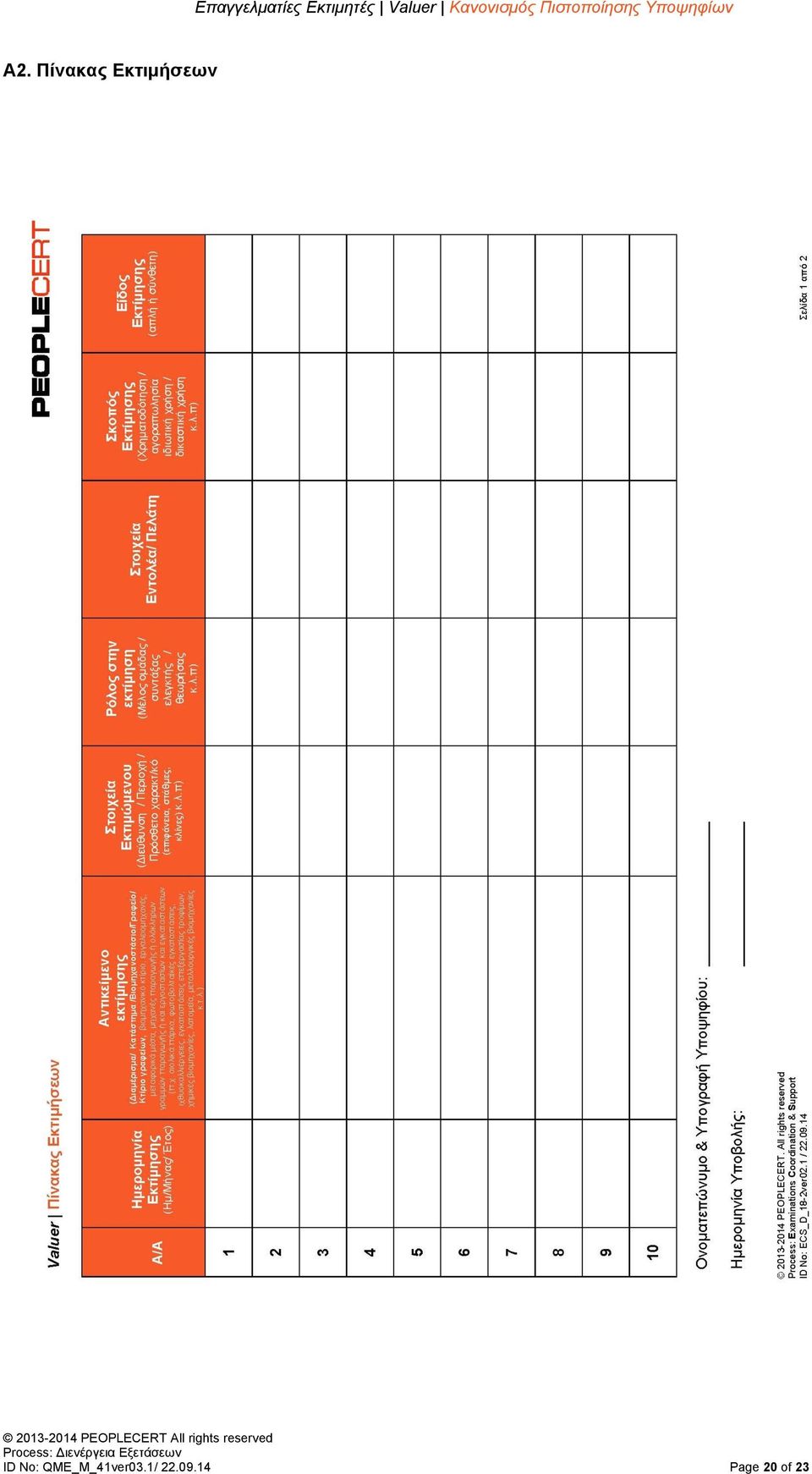 QME_M_41ver03.