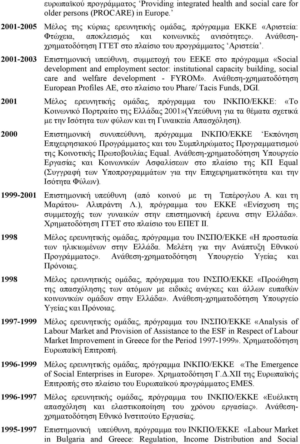 2001-2003 Επιστημονική υπεύθυνη, συμμετοχή του ΕΕΚΕ στο πρόγραμμα «Social development and employment sector: institutional capacity building, social care and welfare development - FYROM».