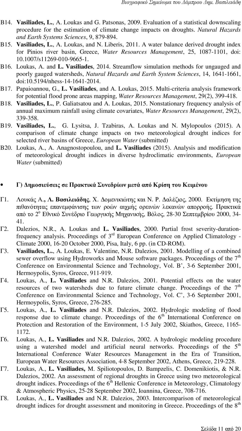 A water balance derived drought index for Pinios river basin, Greece, Water Resources Management, 25, 1087-1101, doi: 10.1007/s11269-010-9665-1. B16. Loukas, A. and L. Vasiliades, 2014.