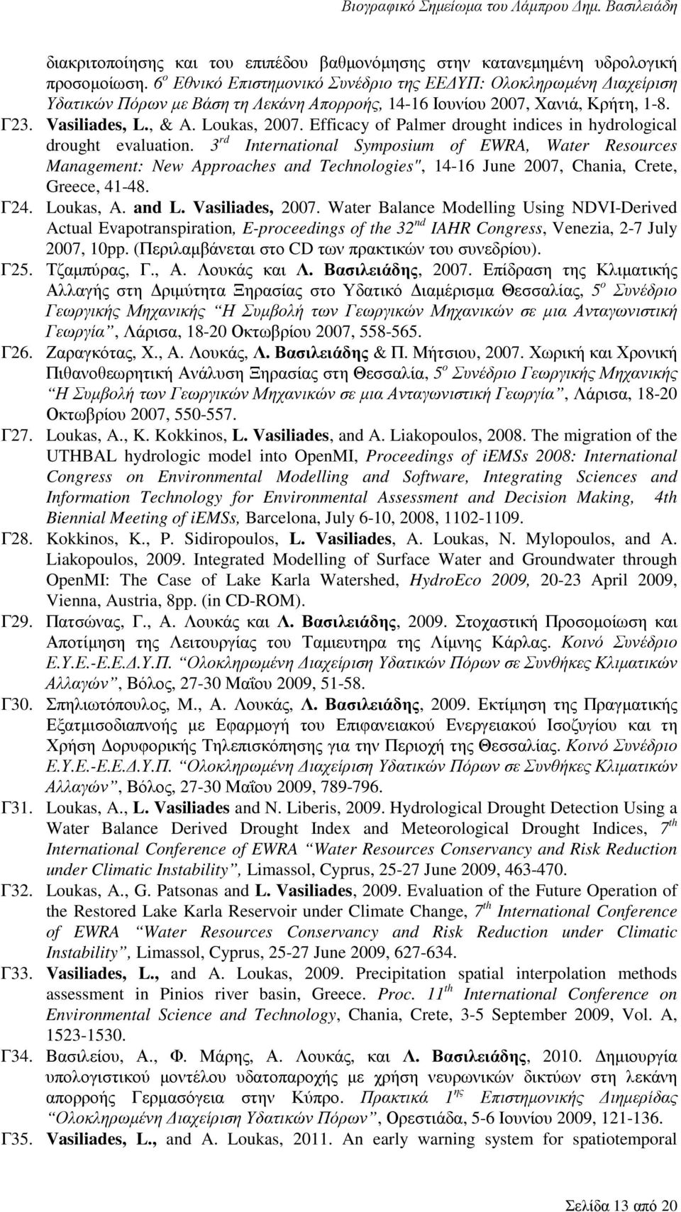 Efficacy of Palmer drought indices in hydrological drought evaluation.