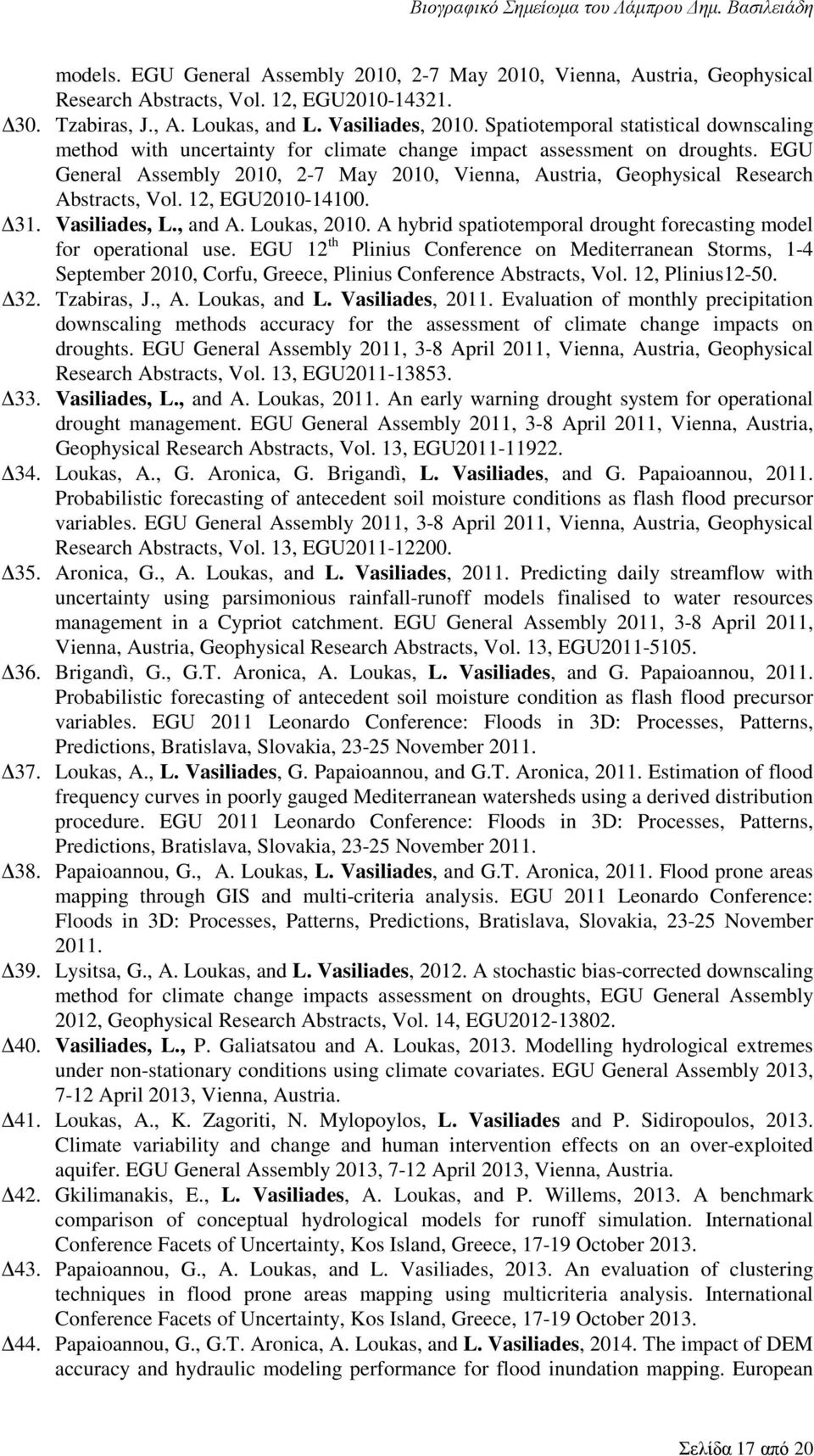 EGU General Assembly 2010, 2-7 May 2010, Vienna, Austria, Geophysical Research Abstracts, Vol. 12, EGU2010-14100. 31. Vasiliades, L., and A. Loukas, 2010.