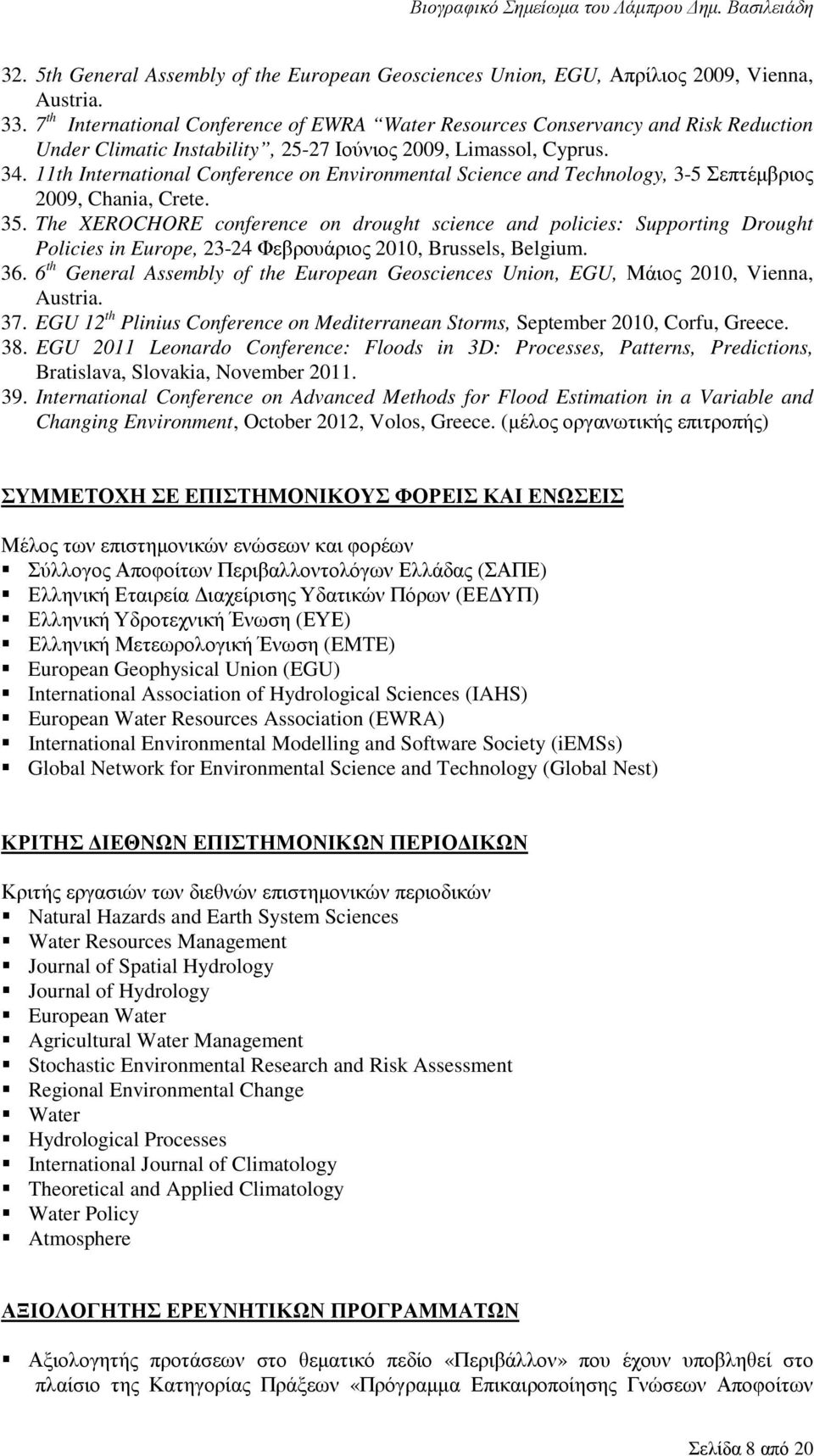 11th International Conference on Environmental Science and Technology, 3-5 Σεπτέµβριος 2009, Chania, Crete. 35.