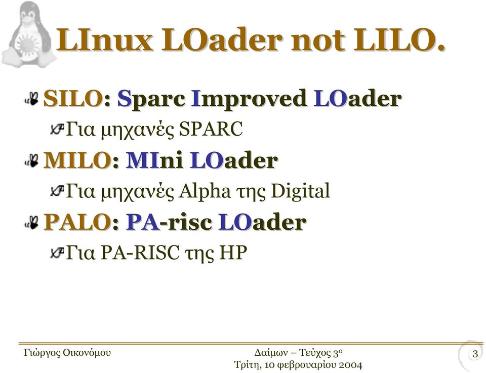 SPARC MILO: MIni LOader Για µηχανές