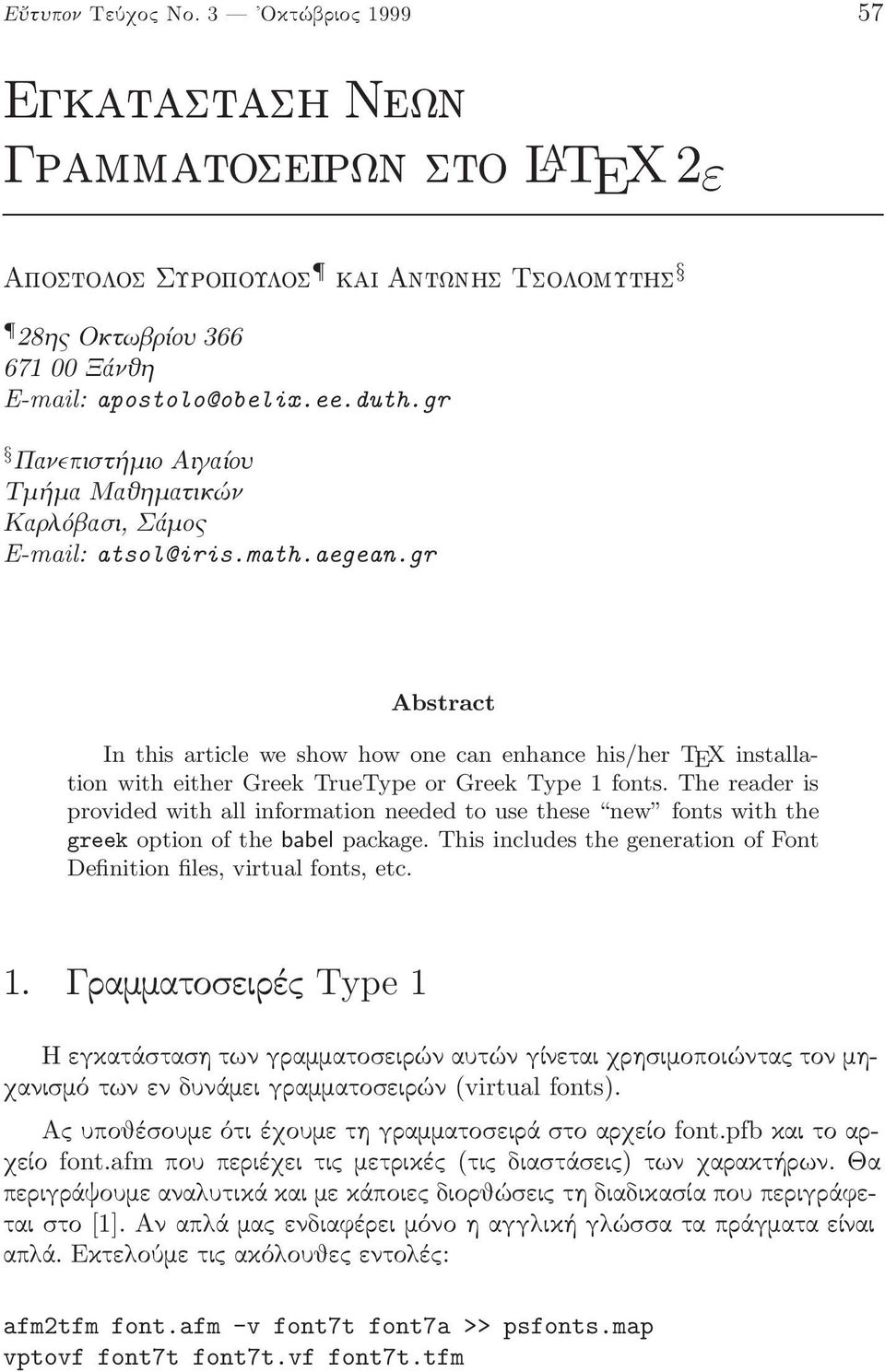 gr Abstract In this article we show how one can enhance his/her TEX installation with either Greek TrueType or Greek Type 1 fonts.