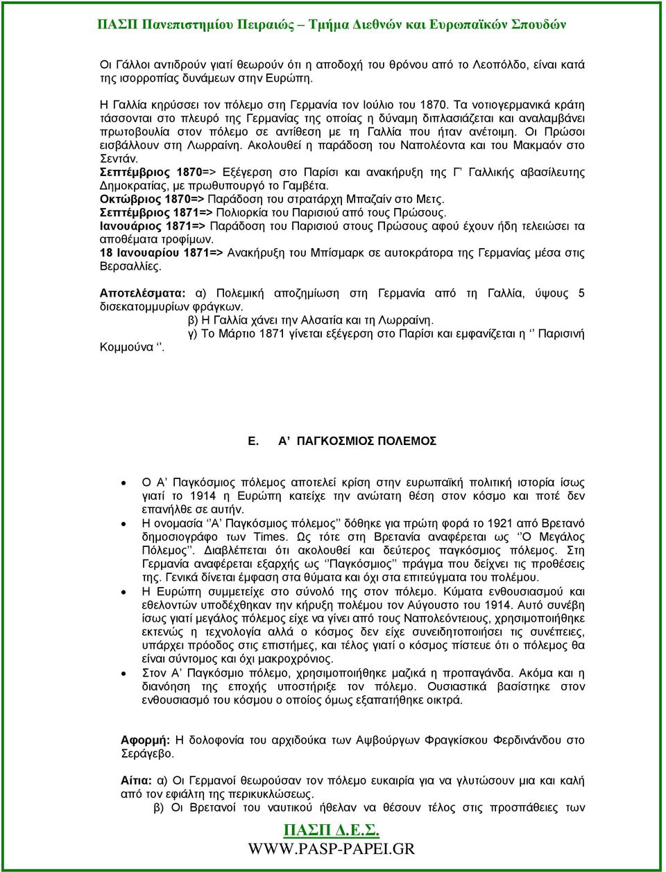 Οι Πρώσοι εισβάλλουν στη Λωρραίνη. Ακολουθεί η παράδοση του Ναπολέοντα και του Μακμαόν στο Σεντάν.