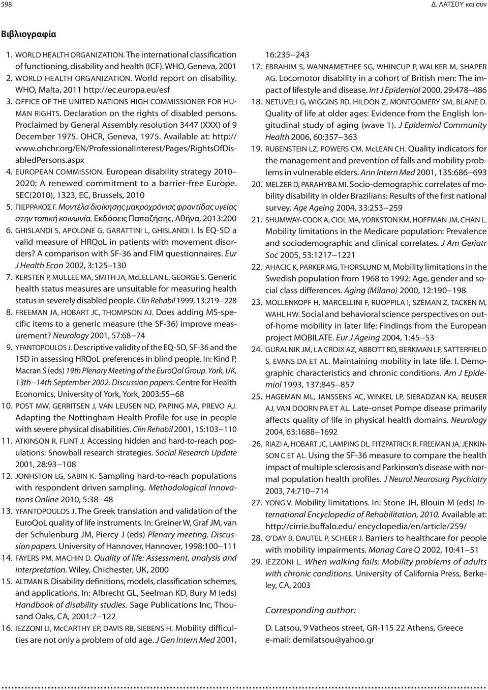 Proclaimed by General Assembly resolution 3447 (XXX) of 9 December 1975. OHCR, Geneva, 1975. Available at: http:// www.ohchr.org/en/professionalinterest/pages/rightsofdisabledpersons.aspx 4.