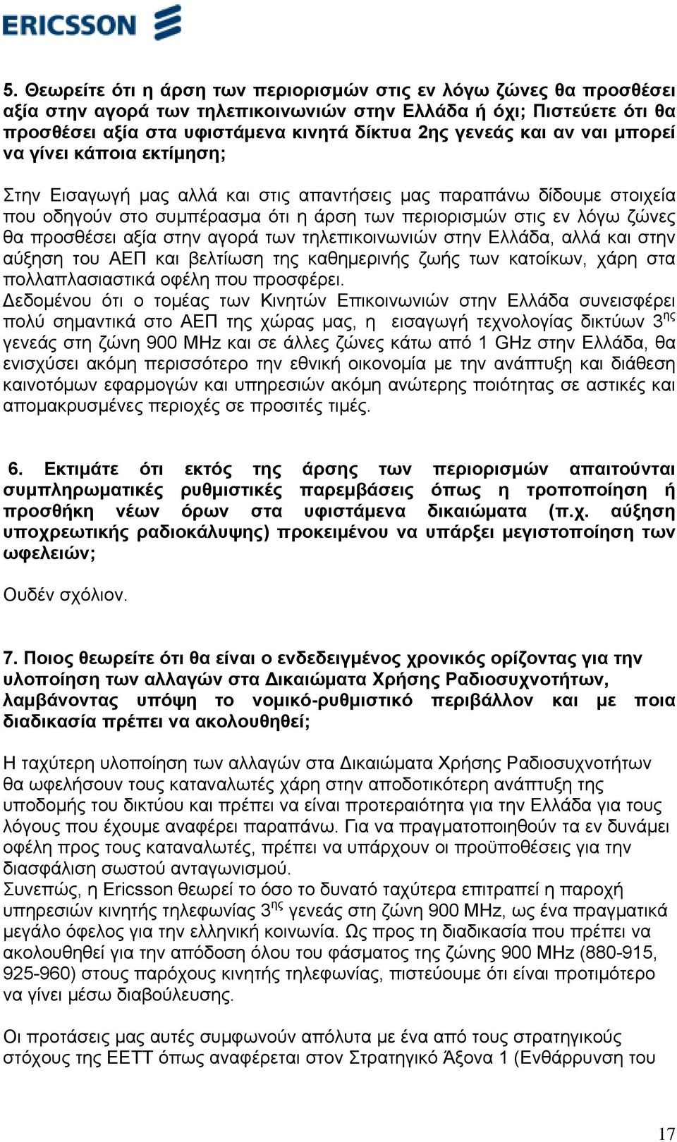 προσθέσει αξία στην αγορά των τηλεπικοινωνιών στην Ελλάδα, αλλά και στην αύξηση του ΑΕΠ και βελτίωση της καθημερινής ζωής των κατοίκων, χάρη στα πολλαπλασιαστικά οφέλη που προσφέρει.