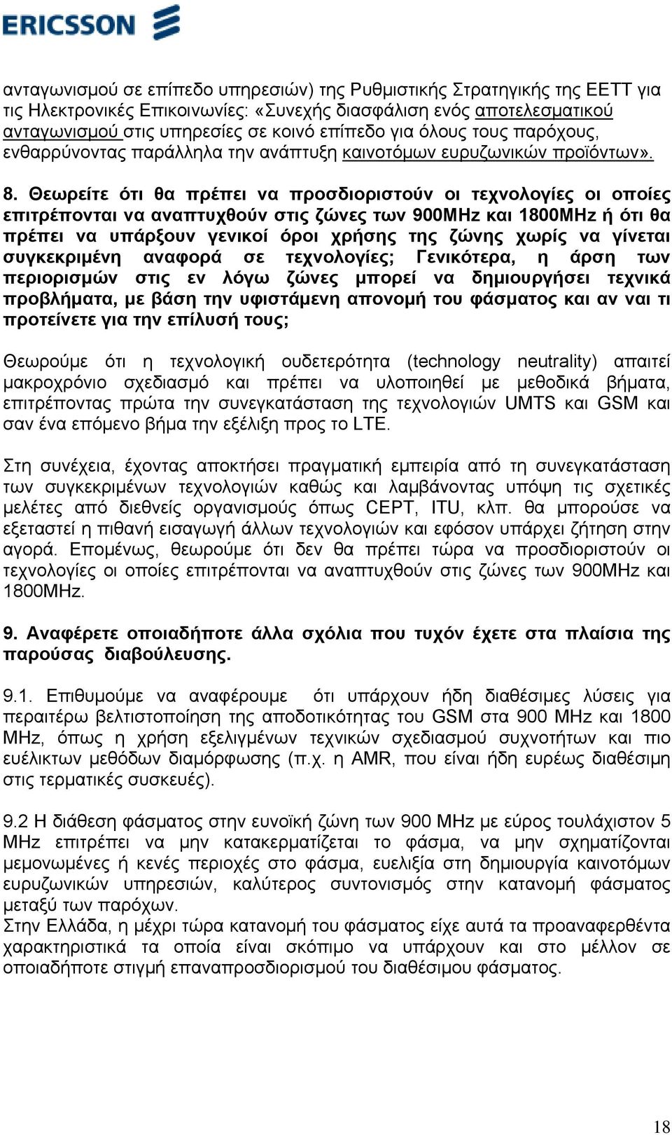 Θεωρείτε ότι θα πρέπει να προσδιοριστούν οι τεχνολογίες οι οποίες επιτρέπονται να αναπτυχθούν στις ζώνες των 900MHz και 1800MHz ή ότι θα πρέπει να υπάρξουν γενικοί όροι χρήσης της ζώνης χωρίς να