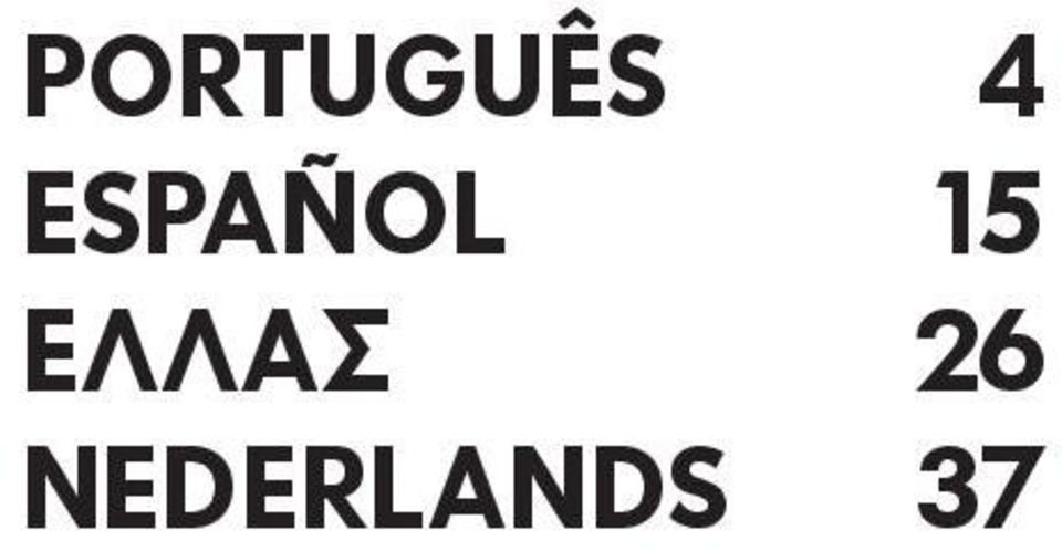 ΕΛΛΑΣ 26