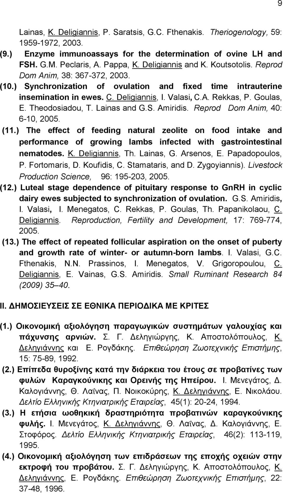 Goulas, E. Theodosiadou, T. Lainas and G.S. Amiridis. Reprod Dom Anim, 40: 6-10, 2005. (11.
