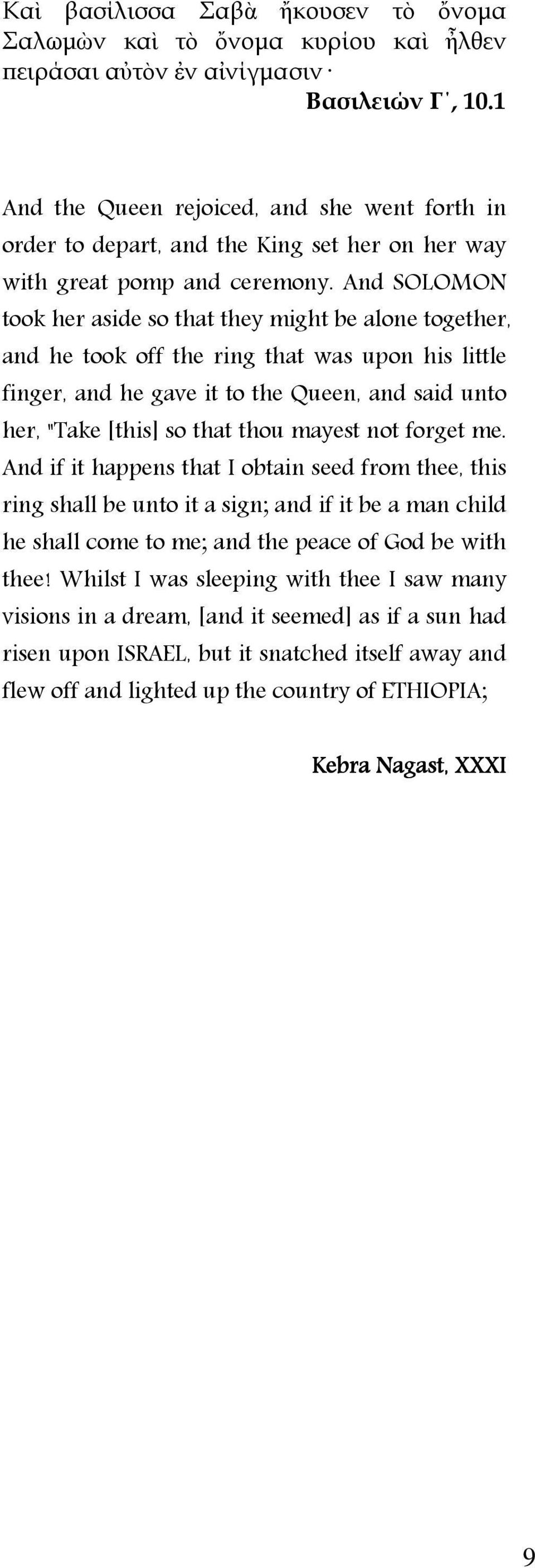 And SOLOMON took her aside so that they might be alone together, and he took off the ring that was upon his little finger, and he gave it to the Queen, and said unto her, "Take [this] so that thou