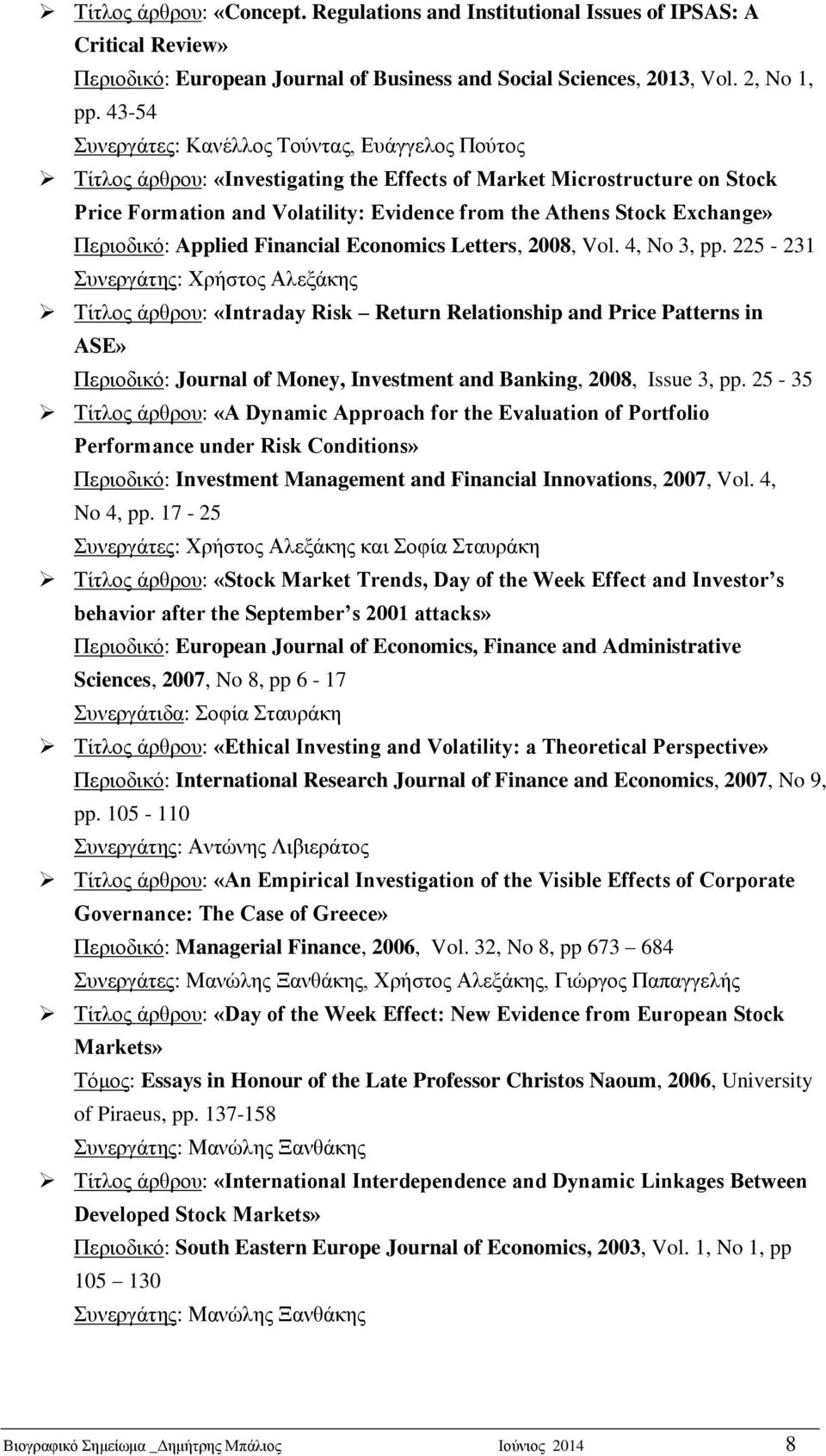 Exchange» Περιοδικό: Applied Financial Economics Letters, 2008, Vol. 4, No 3, pp.