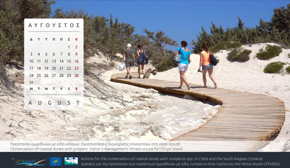 Visitor s management infrastructure for Chrysi island Actions for the conservation of coastal dunes with Juniperus spp.