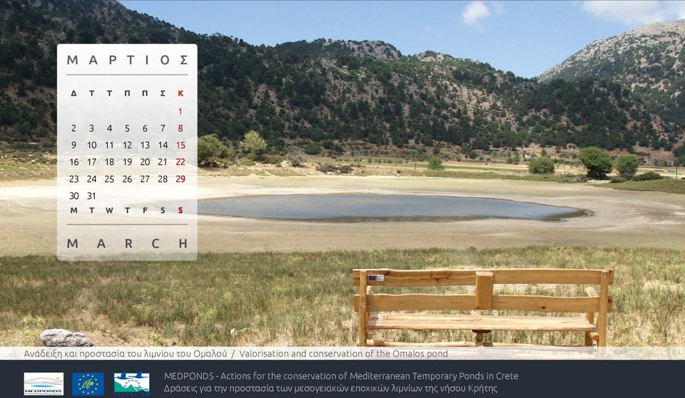 conservation of the Omalos pond MEDPONDS - Actions for the conservation of Mediterranean