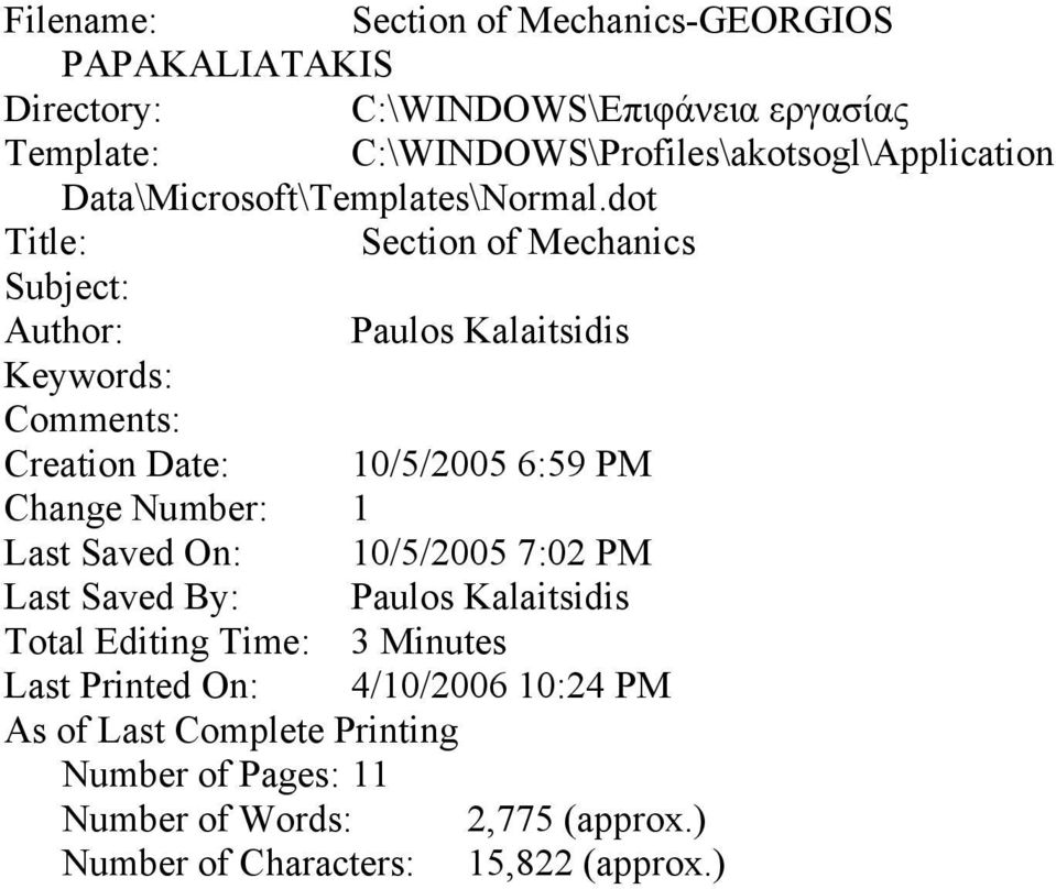 dot Title: Section of Mechanics Subject: Author: Paulos Kalaitsidis Keywords: Comments: Creation Date: 10/5/2005 6:59 PM Change Number: 1 Last