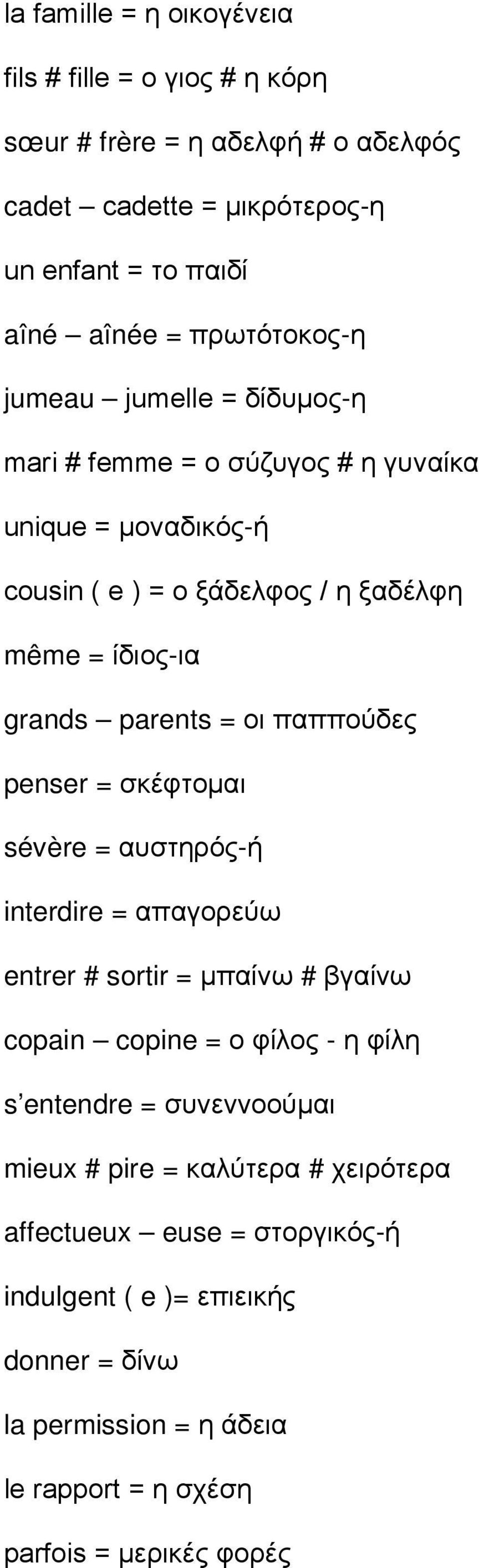 Αναρρώνεις από το να βγαίνεις με παντρεμένο