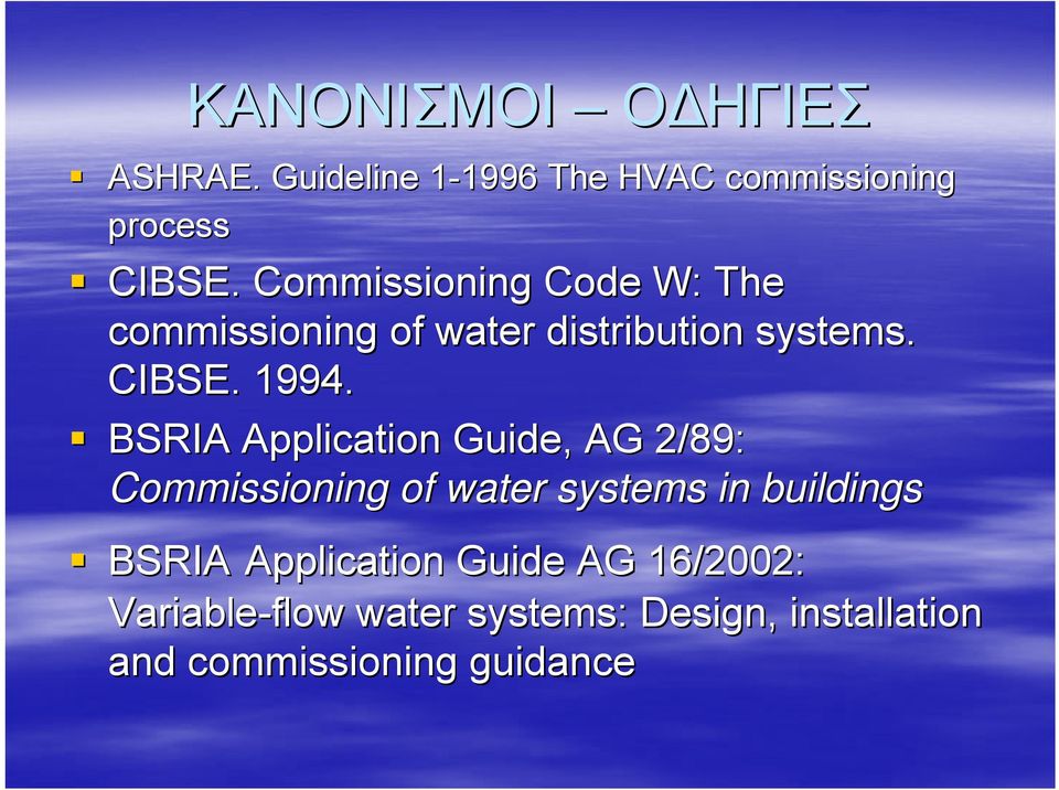 BSRIA Application Guide,, AG 2/89: Commissioning of water systems in buildings BSRIA