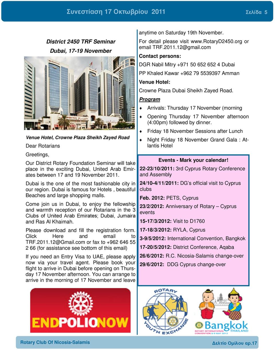 Dubai is famous for Hotels, beautiful Beaches and large shopping malls.