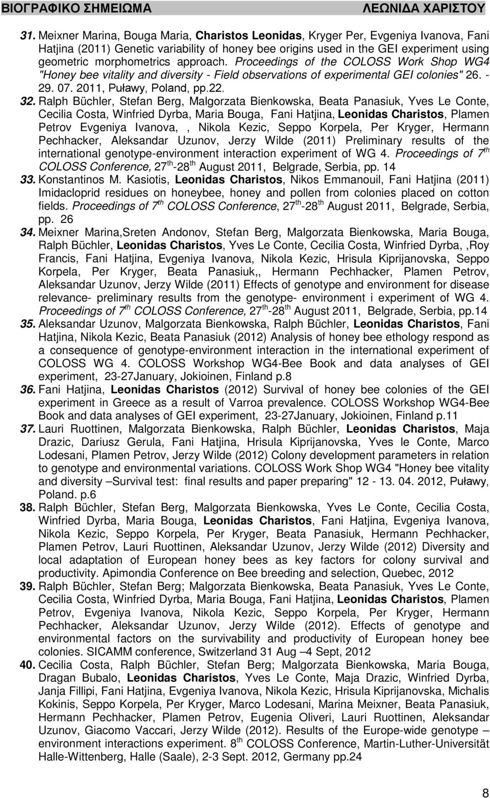 Ralph Büchler, Stefan Berg, Malgorzata Bienkowska, Beata Panasiuk, Yves Le Conte, Cecilia Costa, Winfried Dyrba, Maria Bouga, Fani Hatjina, Leonidas Charistos, Plamen Petrov Evgeniya Ivanova,, Nikola
