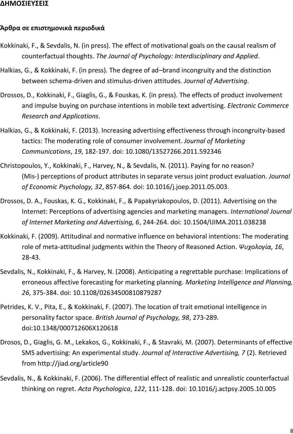 The degree of ad brand incongruity and the distinction between schema-driven and stimulus-driven attitudes. Journal of Advertising. Drossos, D., Kokkinaki, F., Giaglis, G., & Fouskas, K. (in press).