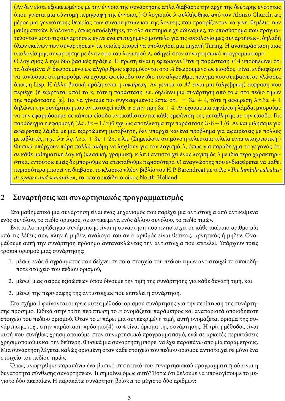 Μολονότι, όπως αποδείχθηκε, το όλο σύστημα είχε αδυναμίες, το υποσύστημα που πραγματεύονταν μόνο τις συναρτήσεις έγινε ένα επιτυχημένο μοντέλο για τις «υπολογίσιμες συναρτήσεις», δηλαδή όλων εκείνων