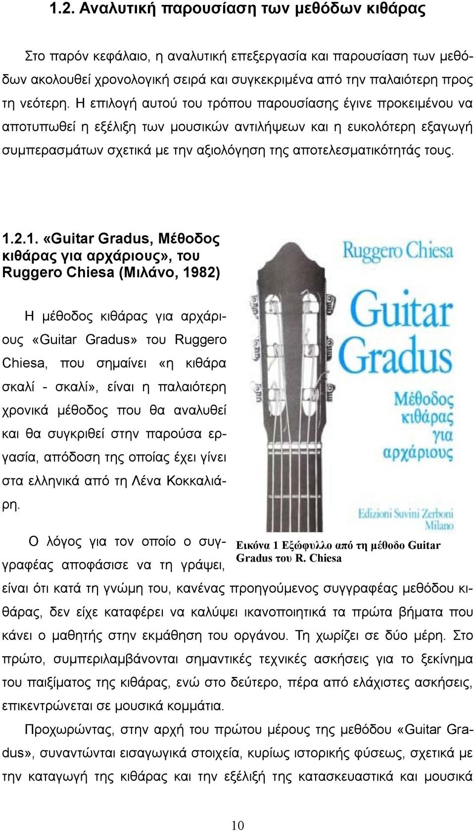 1.2.1. «Guitar Gradus, Μέθοδος κιθάρας για αρχάριους», του Ruggero Chiesa (Μιλάνο, 1982) Η μέθοδος κιθάρας για αρχάριους «Guitar Gradus» του Ruggero Chiesa, που σημαίνει «η κιθάρα σκαλί - σκαλί»,