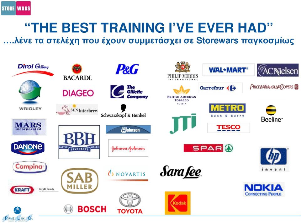 λένε τα στελέχη που