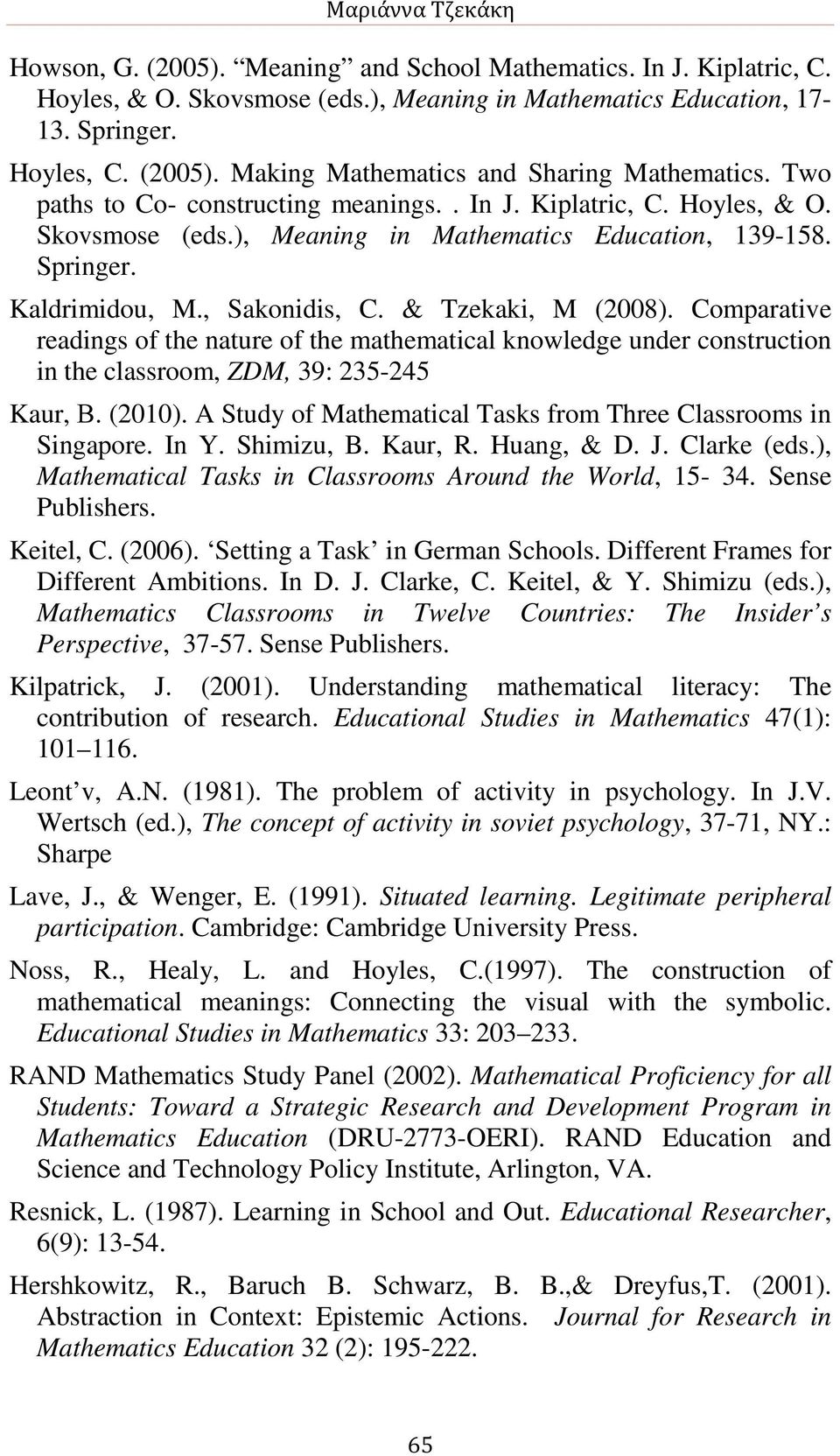 Comparative readings of the nature of the mathematical knowledge under construction in the classroom, ZDM, 39: 235-245 Kaur, Β. (2010).