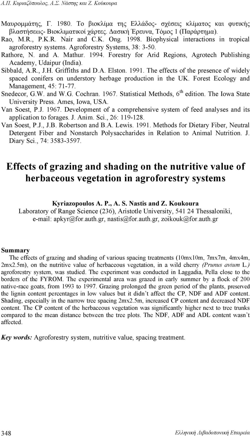 Forestry for Arid Regions, Agrotech Publishing Academy, Udaipur (India). Sibbald, A.R., J.H. Griffiths and D.A. Elston. 1991.